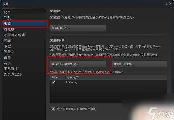 steam成就怎么重置 steam怎么重制成就