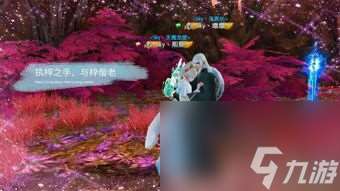 网游 为了遇见你攻略,网游 为了遇见你攻略