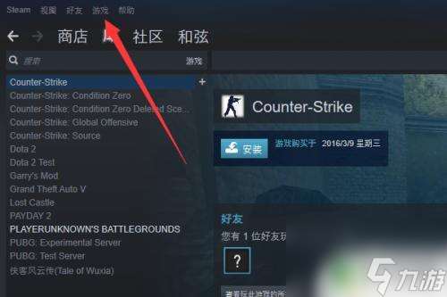 steam更新后怎么兑换cdk steamcdk兑换教程