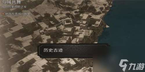 刺客信条幻景巴格达出口货物怎么获取