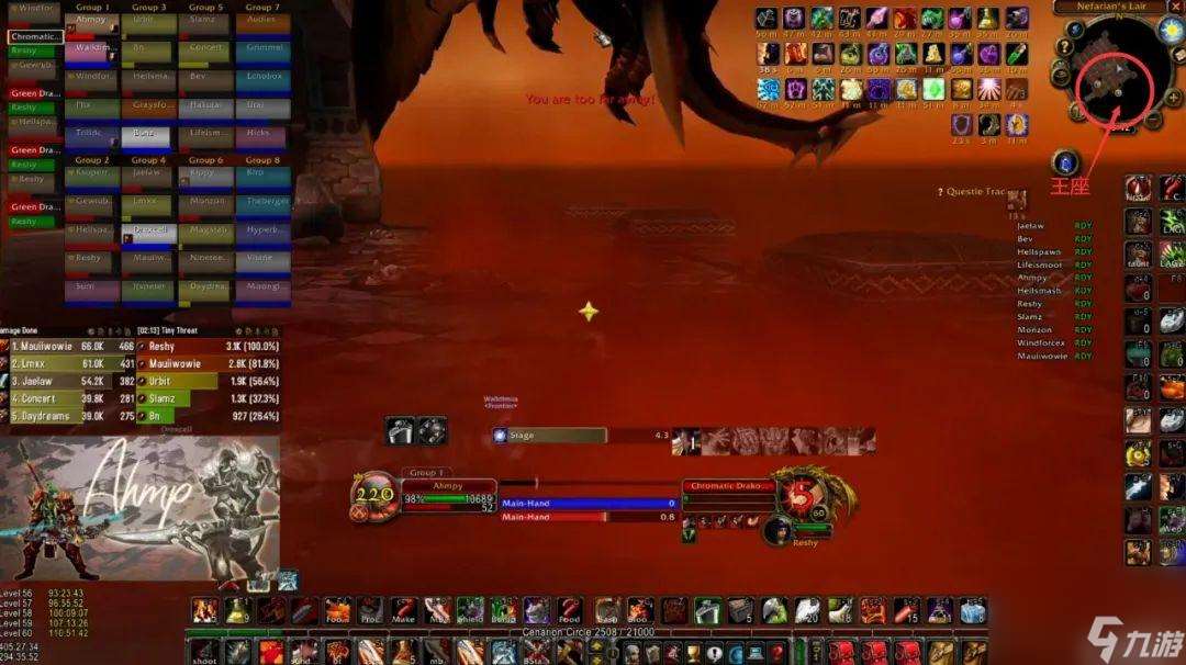 黑翼之巢奈法利安攻略 祖尔格拉布附魔在哪换