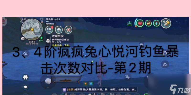 创造魔法 疯疯兔进化攻略大揭秘  用合成技巧打造最强疯疯兔 一起来探究进化之道