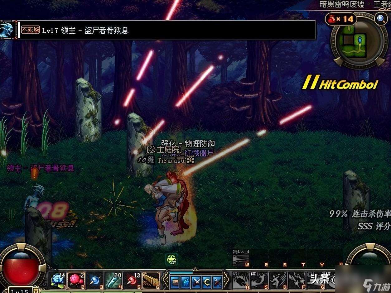 比爾馬克帝國試驗場怎么打 岡布奧哈文的實驗室攻略