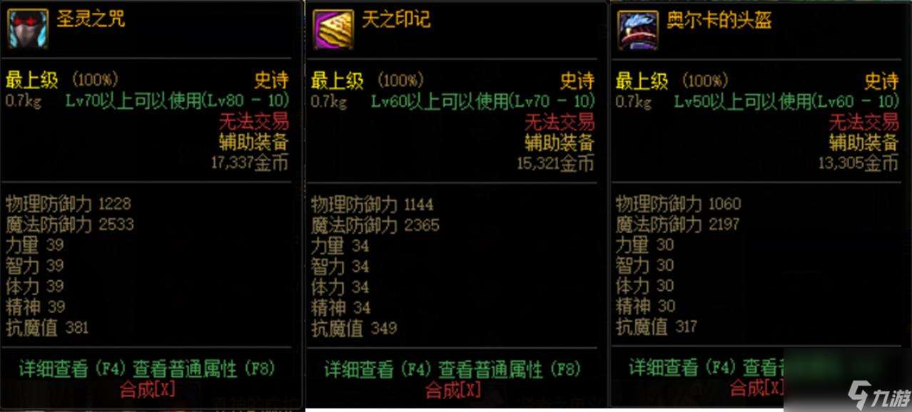 柯尔特猎寻者适合哪个职业 猎人手游最值得玩的职业