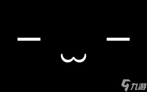 ouo游戏怎么玩 ouo游戏新手少走弯路必看攻略