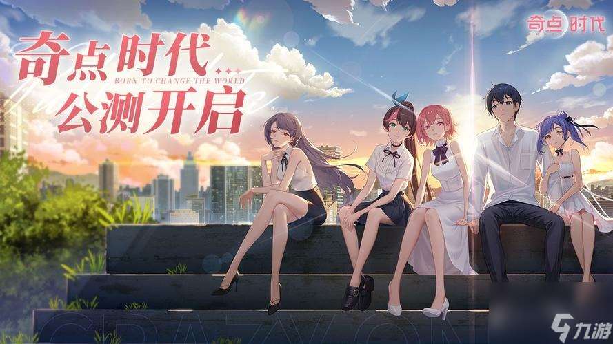 奇點時代角色有什么-角色介紹大全