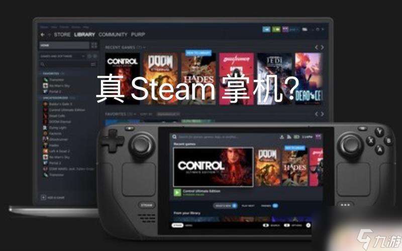 steam deck主机模式 steamdeck机能