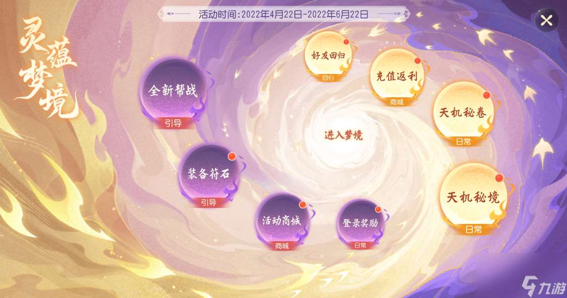 装备符石怎么开孔 装备符石怎么合成  已采纳