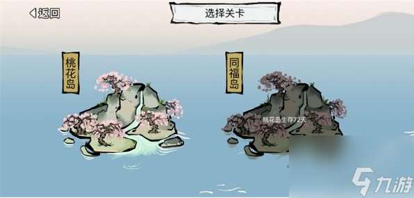 種田物語(yǔ)同福島怎么布局 種田物語(yǔ)同福島布局攻略大全