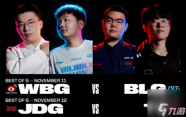 s13四强预测解析 英雄联盟2023四强赛前预测