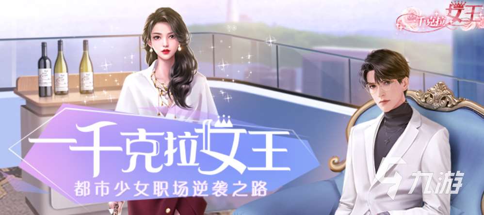 好玩的女生玩的小游戲有哪些 有趣的女生游戲盤點2023