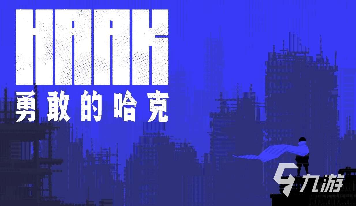有什么游戲不需要網 2023好玩的免費游戲合集