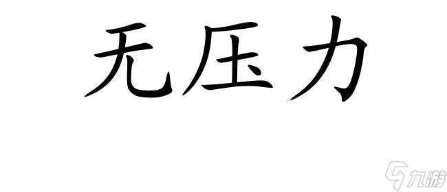 开心消消乐攻略75关怎么过