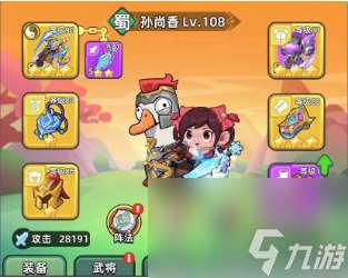 三国吧兄弟 5.8.0版本更新公告 战甲系统震撼上线