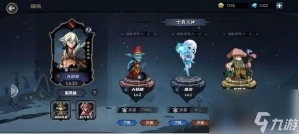 凛冬部落强势英雄推荐介绍