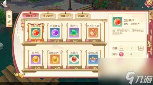 血脈精華獲取途徑匯總 神雕俠侶2手游血脈精華怎么得