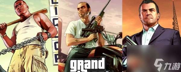 GTA5豪华版和普通版的区别