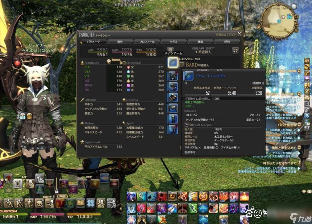 ff14古武全流程攻略 ff14古武各阶段任务详解