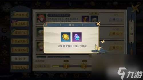 入手金币方法途径 妖神记手游金币怎么获取