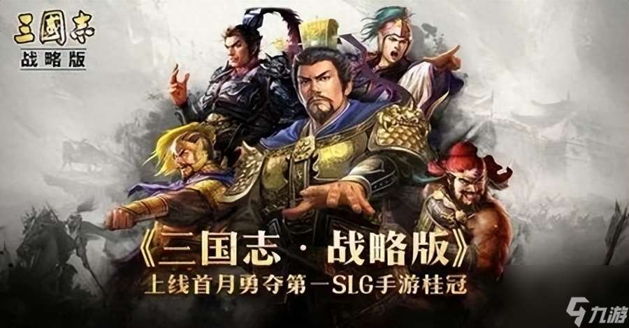 三国志西凉铁骑适合阵容 西凉铁骑适合什么队伍