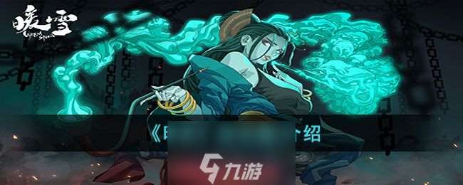 暖雪醉仙釀放幾號位-醉仙釀不同在哪里效果介紹