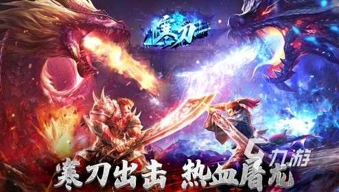 没有充值的传奇手游推荐 2023好玩又免费的游戏合集