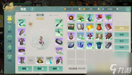 剑侠世界起源装备怎么获取 装备搭配有什么技巧