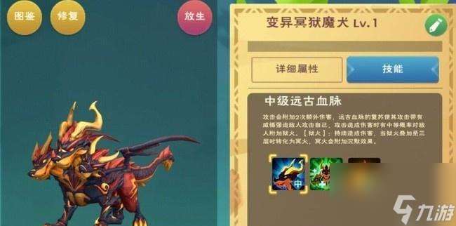 探索魔法灰太狼的创造与技能 用魔法创造属于自己的世界 解锁狼人新能力