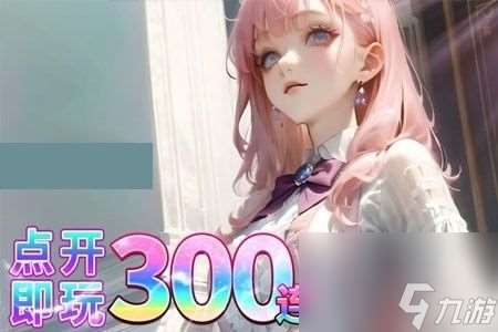 仙女我很乖兑换码有什么-兑换码大全2023