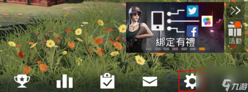 【心得】自订操作介面 推荐的手顺