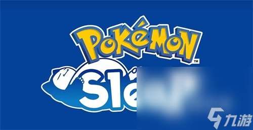 宝可梦sleep手机游戏安卓下载分享 宝可梦sleep最新下载链接