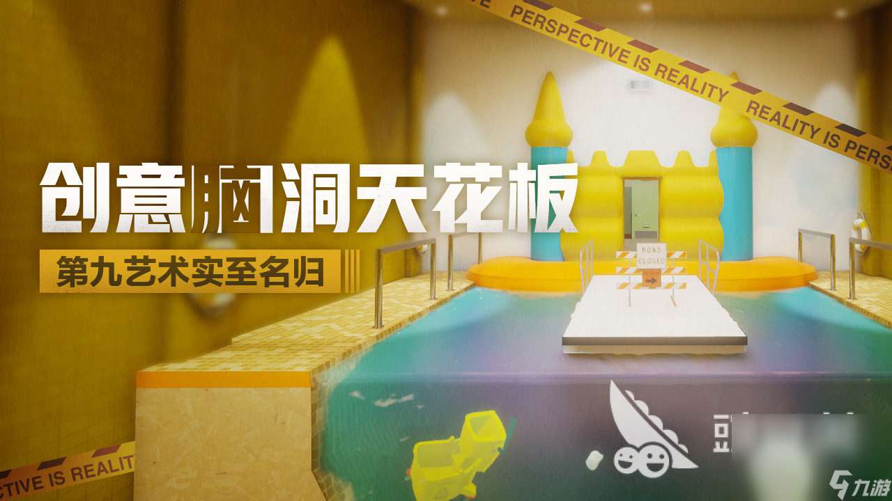 超阈限空间移动版下载链接 超阈限空间最新版本下载链接分享