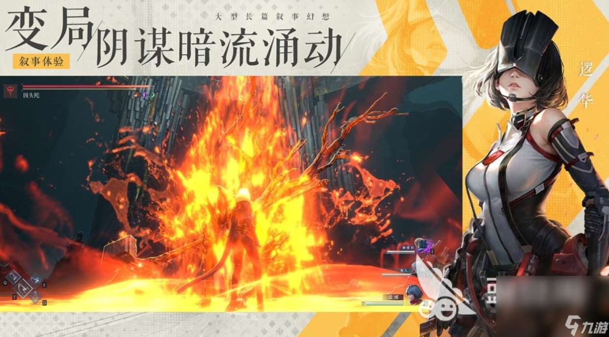 凡应手机游戏极速安装 凡应移动版下载链接