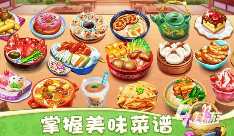 好玩的经营餐厅烹饪游戏合集 有趣的烹饪游戏排行榜2023