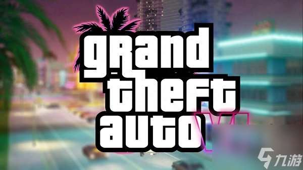 gta6发售日期 gta6预告片公布