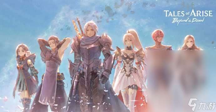 破曉傳說DLC“黎明新程”玩家評價“褒貶不一”