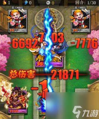 三国志3最强阵容排行榜-打造无敌大军 以放开那三国3为例 解析阵容优劣