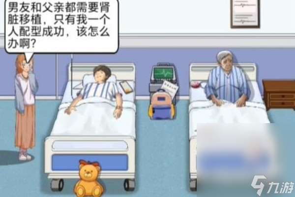 《脑洞茬里王》人性的选择过法攻略推荐