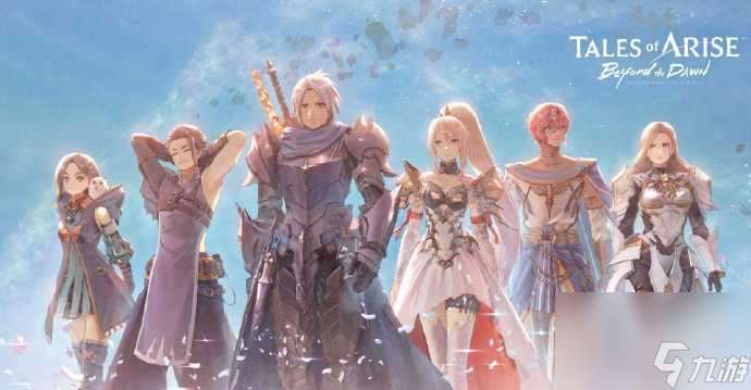 破曉傳說DLC“黎明新程”玩家評價“褒貶不一”