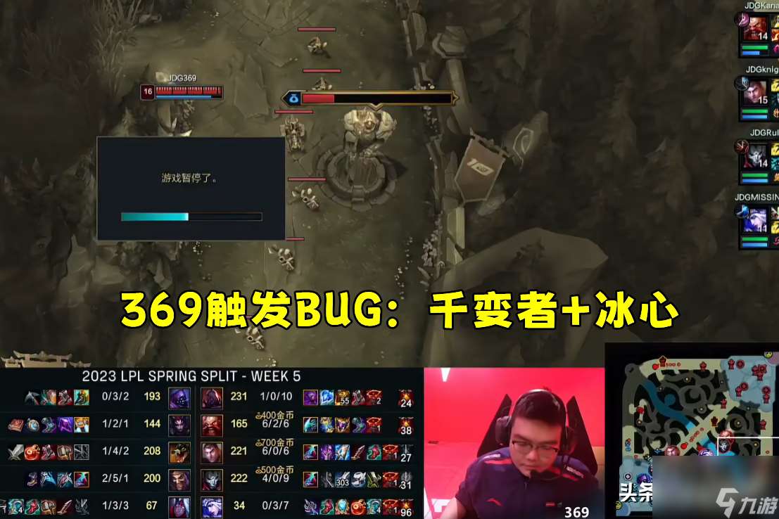 lol最新资讯大放送 lol遭遇玩家处罚  2023推荐