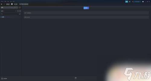 怎么辦steam游戲網絡卡 電腦運行steam卡頓怎么優化
