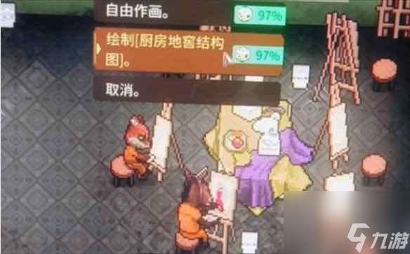 《动物迷城》尖牙帮任务在综合楼里画的在哪里