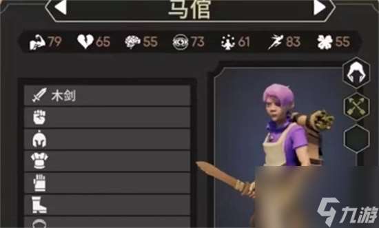 《为了吾王2》职业有什么 隐藏职业解锁攻略