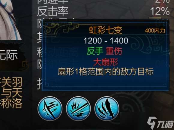 俠客風云傳裝備功體怎么獲取 裝備功體的效果效果
