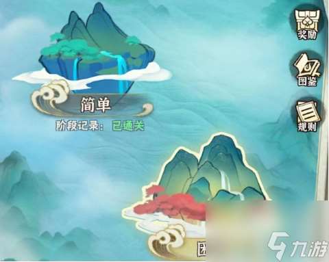 俠客夢蓬萊幻境通關攻略 公式流打法告別暴斃