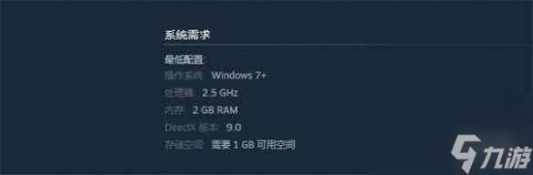 《我想要创造》游戏配置要求介绍
