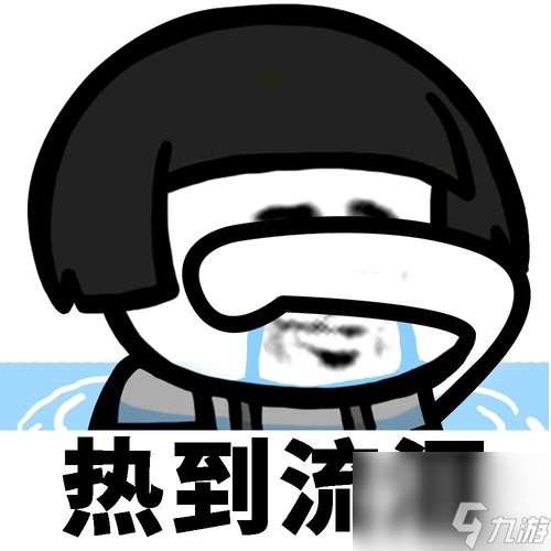 2017秋老虎什么时候 2017年什么时候过年