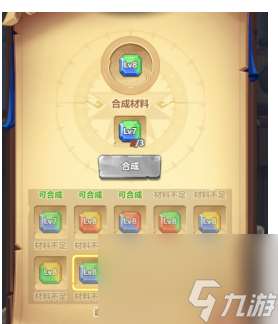 躍動小子 水桶寶石與別的寶石差異