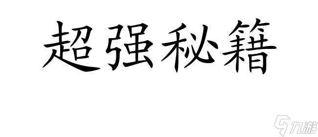 密室逃亡攻略15关怎么过