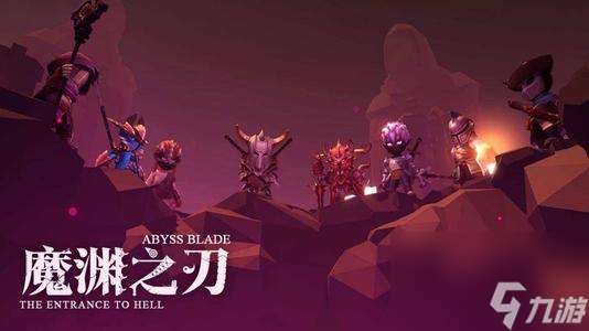 武器技能强度介绍 魔渊之刃武器技能哪些强